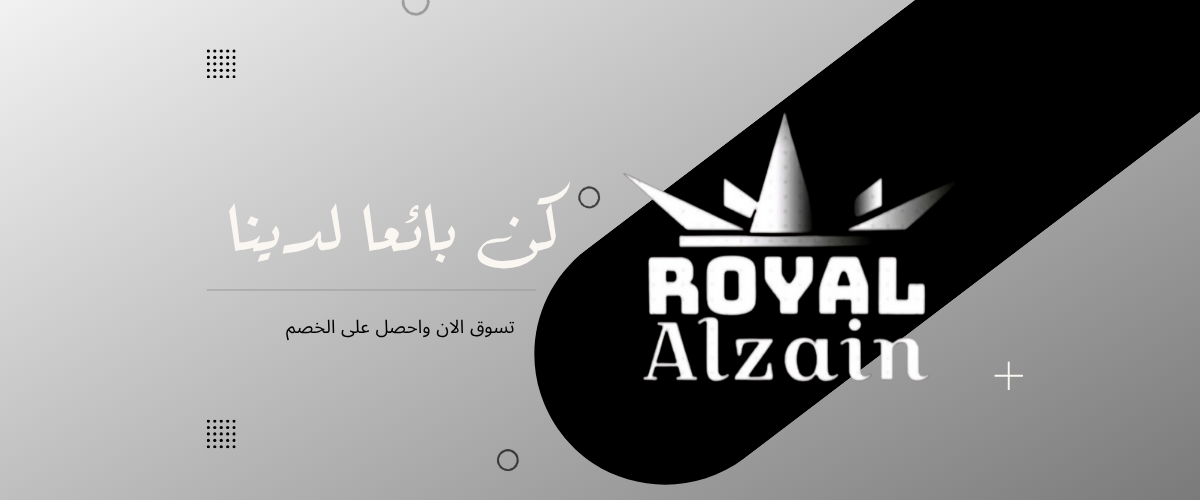 royalalzain promo